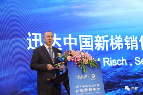 沃克斯开元(中国)年会