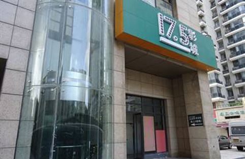 绥化观光开元（中国）